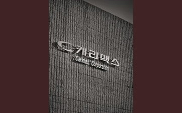 CARIMAX SAI GON